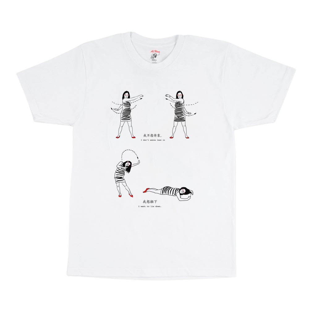 Lie Down White Tee