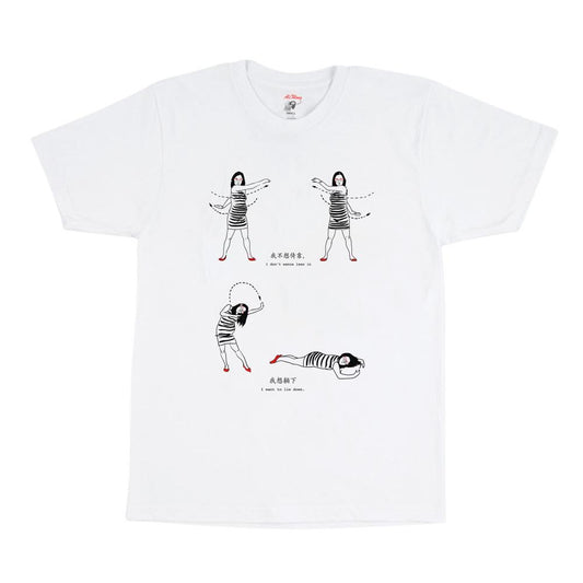 Lie Down White Tee